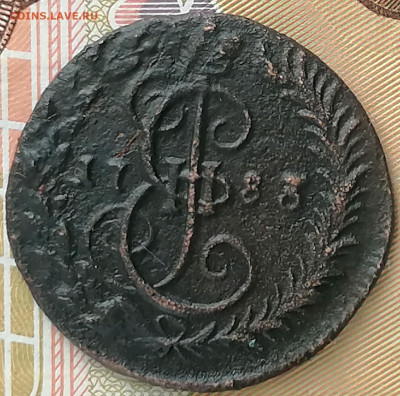 денга 1783 км - д1 83