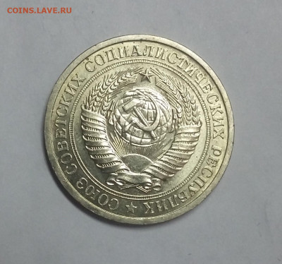1р 1969 с 200р - 20210504_082203