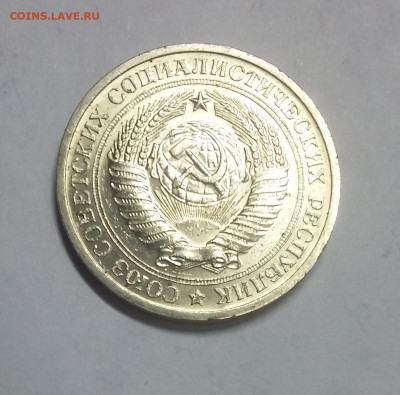 1р 1971 с 200р - 20210504_083656