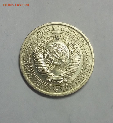 1р 1972 с 200р - 20210504_084017
