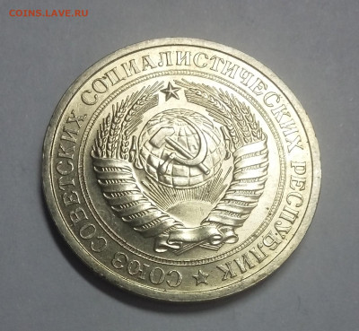 1р 1974 с 200р - 20210504_091054