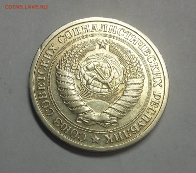 1р 1975 с 200р - 20210504_091106
