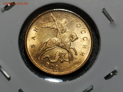 10 коп 2014М раскол аверса и реверса до 14.02.25 22:00 - 1739011799438