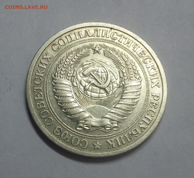 1р 1973 с 200р - 20210504_092613