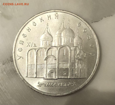 5р Успенский 2шт Покрова на рву 1шт 13.2.25 22.00МСК. - IMG_3613