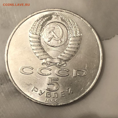 5р Успенский 2шт Покрова на рву 1шт 13.2.25 22.00МСК. - IMG_3614