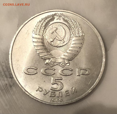 5р Успенский 2шт Покрова на рву 1шт 13.2.25 22.00МСК. - IMG_3616