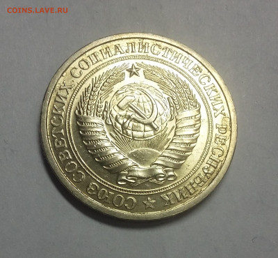 1р 1976 с 200р - 20210504_092645