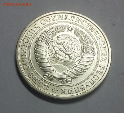 1р 1977 с 200р - 20210504_093755