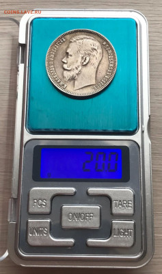 1 рубль 1910 г - 44