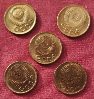 1 копейка 1949, 53, 54, 56, 57 яркие до 11.02.25 - IMG_20250208_141423
