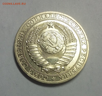 1р 1980 с 200р - 20210504_094348
