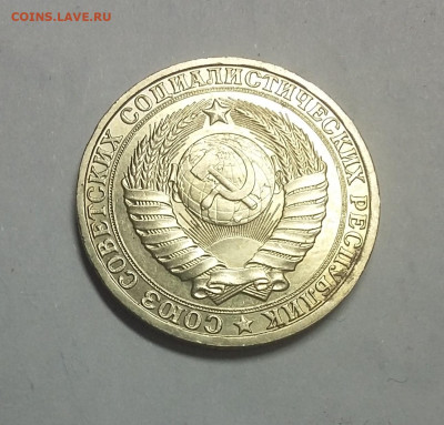 1р 1982 с 200р - 20210504_094410