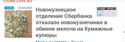 Годовой набор монет  2024 год  в буклетах - Screenshot_2025-02-08-18-53-36-961-edit_com.yandex.browser