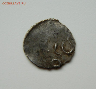 Серебряная монета. - DSCN4722.JPG