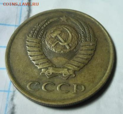 3 копейки 1985 (№2) - IMG-20250206-WA0009