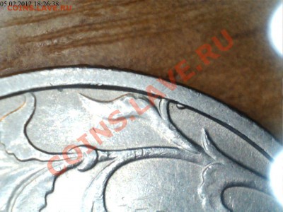 5 рублей 2010г.ММД шт.И,2008г.СПМД шт.2.4 ??? - 1