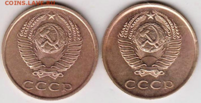 3 копейки 1980 г. Что за разновидности - 001