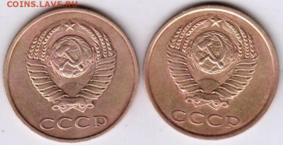 3 копейки 1983 г. - 003