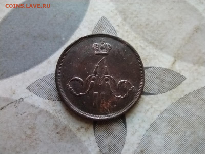 копейка 1864 до 11.02.2025 - 1864 (10)