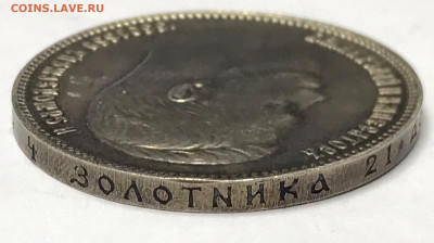 1 рубль 1910 г - 48