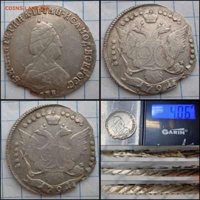 20 копеек 1791 год. В коллекцию. До 14.02 - IMG_20250208_151547