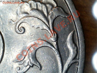5 рублей 2010г.ММД шт.И,2008г.СПМД шт.2.4 ??? - 2