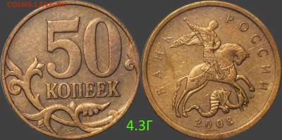 50 копеек РАЗНОВИДЫ 7шт до 14.02. - 7