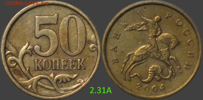 50 копеек РАЗНОВИДЫ 7шт до 14.02. - 1