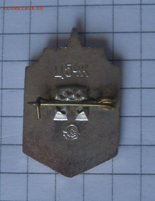 Значок Ф.К. ЦСКА до 13.02 22-00 - SDC19134.JPG
