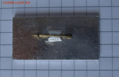 Значок Динамо Киев ЦСКА Чемпионат СССР 1991 до 13.02 22-00 - SDC19139.JPG