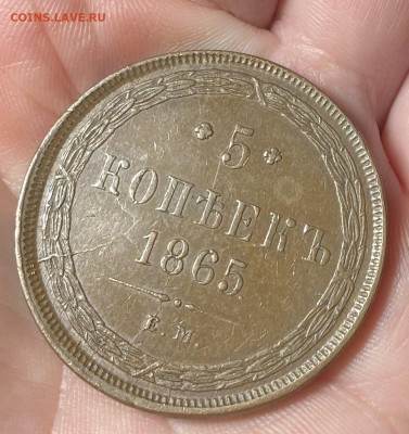 5 копеек 1856 и 2 копейки 1906 г и бонусы - IMG_4632