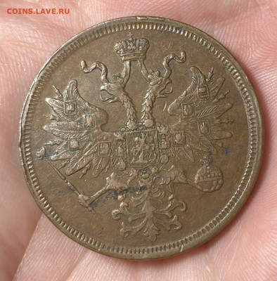 5 копеек 1856 и 2 копейки 1906 г и бонусы - IMG_4633