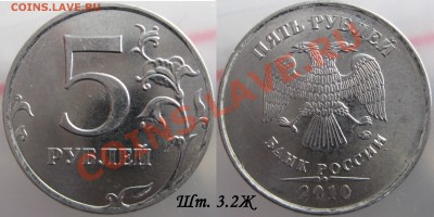 5 руб. 10г ммд - шт. Г, Д, Е и Ж.   до 8. 02.12 г 22.00 - 4