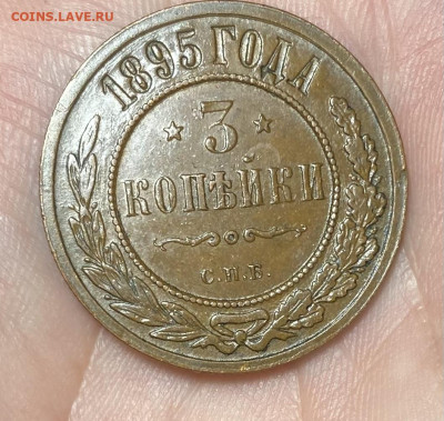5 копеек 1856 и 2 копейки 1906 г и бонусы - IMG_4636
