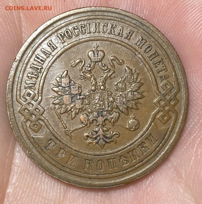 5 копеек 1856 и 2 копейки 1906 г и бонусы - IMG_4637