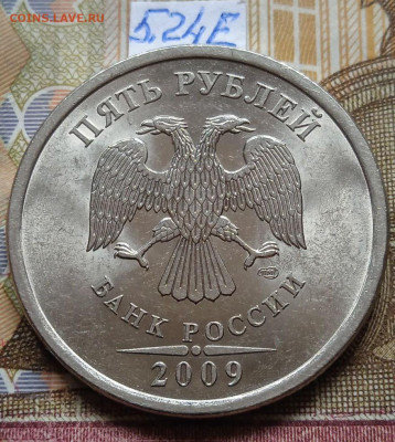 5р.2009г.СПМД - Н - вся линейка - photo_2025-02-04_14-16-24