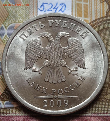 5р.2009г.СПМД - Н - вся линейка - photo_2025-02-04_14-15-17