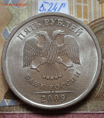 5р.2009г.СПМД - Н - вся линейка - photo_2025-02-04_14-13-59