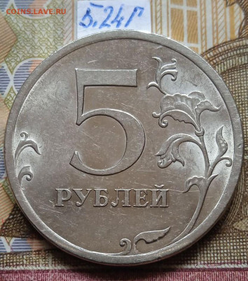 5р.2009г.СПМД - Н - вся линейка - photo_2025-02-04_14-12-40