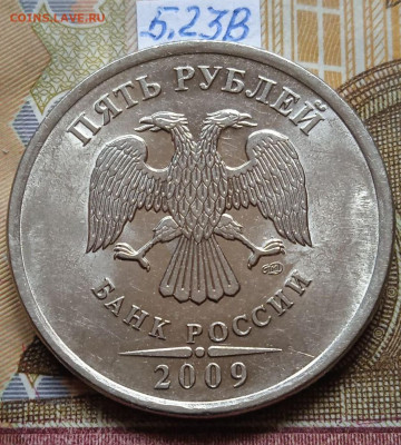 5р.2009г.СПМД - Н - вся линейка - photo_2025-02-04_14-11-40