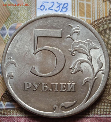 5р.2009г.СПМД - Н - вся линейка - photo_2025-02-04_14-10-54
