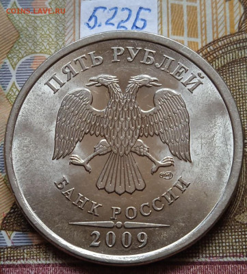5р.2009г.СПМД - Н - вся линейка - photo_2025-02-04_14-10-06