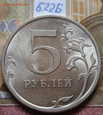 5р.2009г.СПМД - Н - вся линейка - photo_2025-02-04_14-09-22