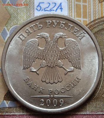 5р.2009г.СПМД - Н - вся линейка - photo_2025-02-04_14-08-01
