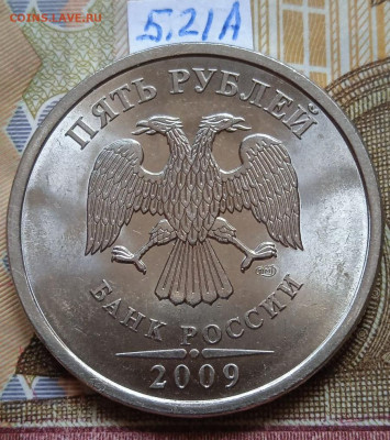 5р.2009г.СПМД - Н - вся линейка - photo_2025-02-04_14-05-51