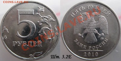 5 руб. 10г ммд - шт. Г, Д, Е и Ж.   до 8. 02.12 г 22.00 - 3