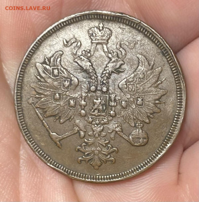 5 копеек 1856 и 2 копейки 1906 г и бонусы - IMG_4641