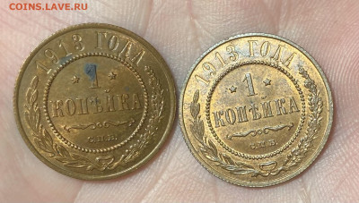 5 копеек 1856 и 2 копейки 1906 г и бонусы - IMG_4642