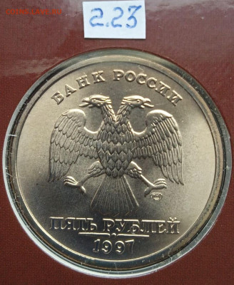 5р.1997г. СПМД - вся линейка, шт.2.23 из набора - photo_2025-02-06_10-48-07